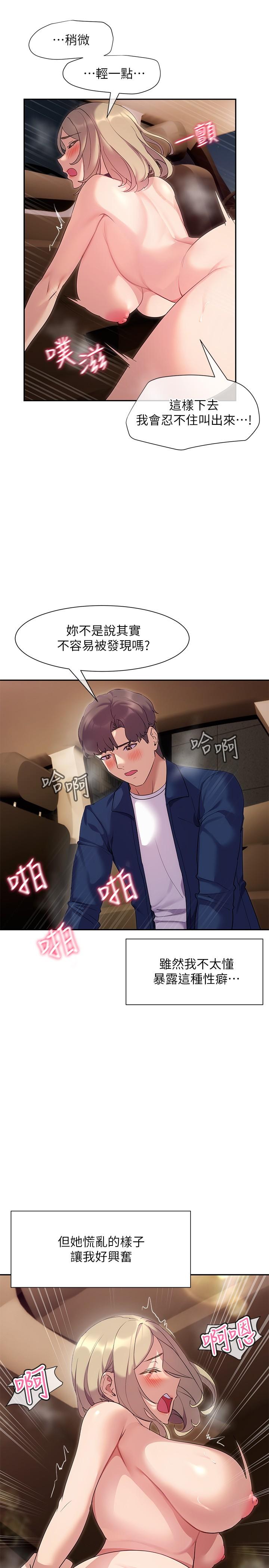 21P - 现上教学