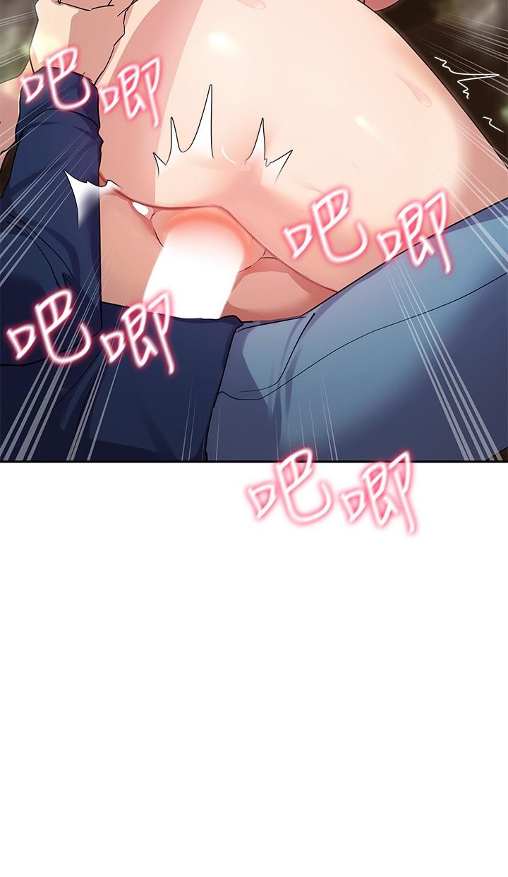 22P - 现上教学