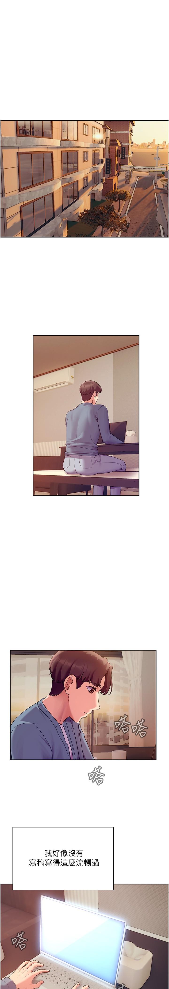 3P - 现上教学