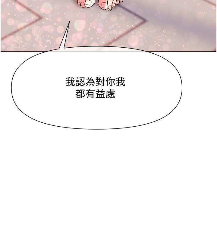 30P - 现上教学