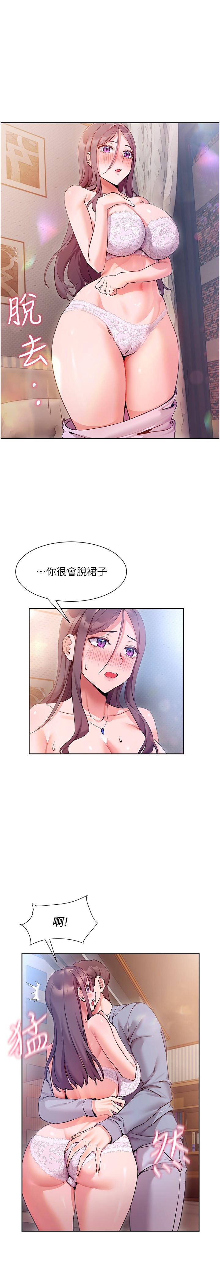 13P - 现上教学