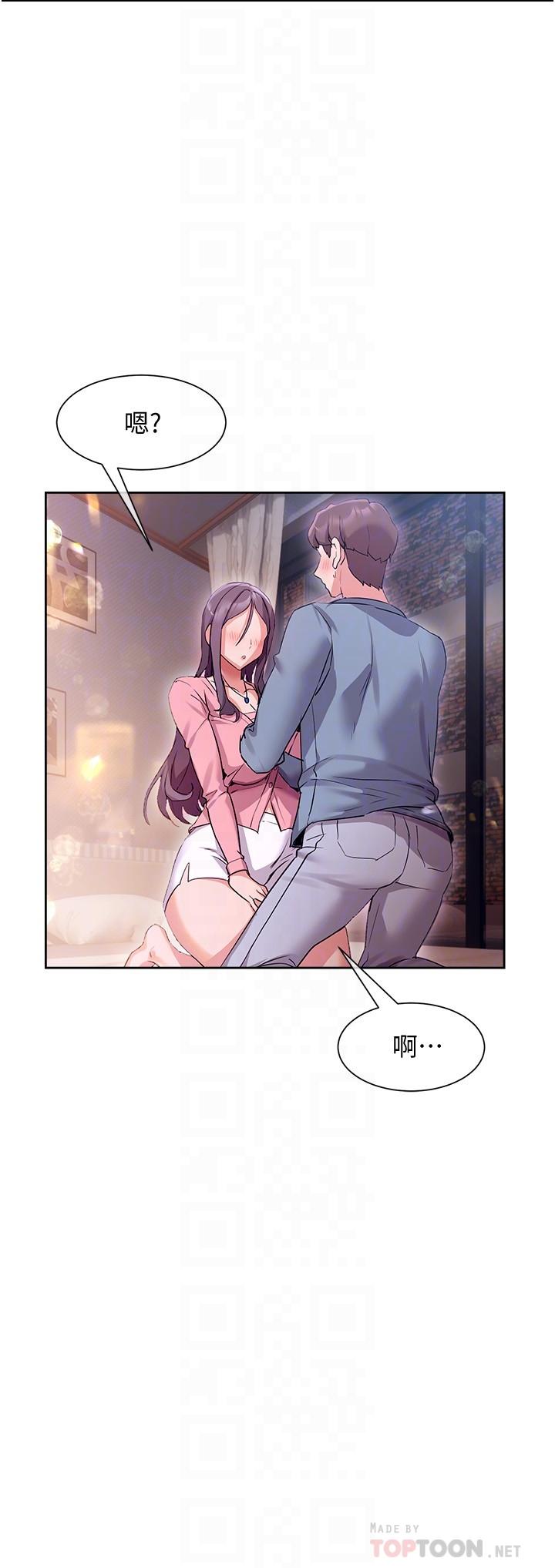 6P - 现上教学