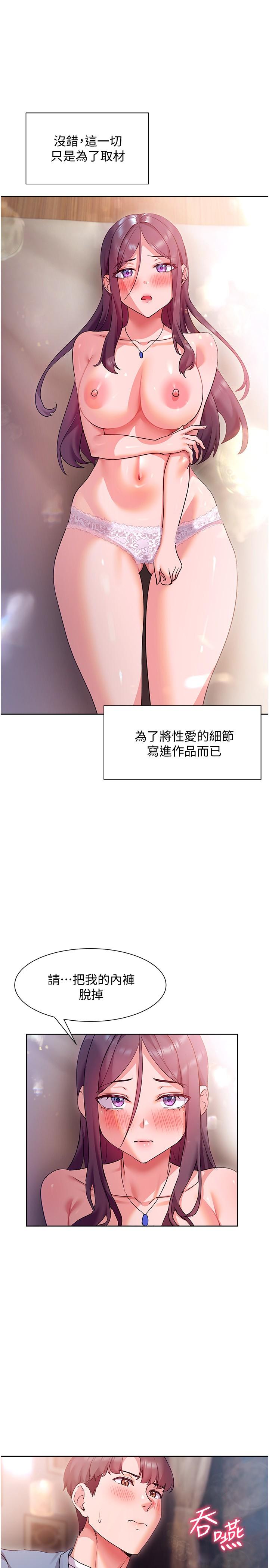13P - 现上教学