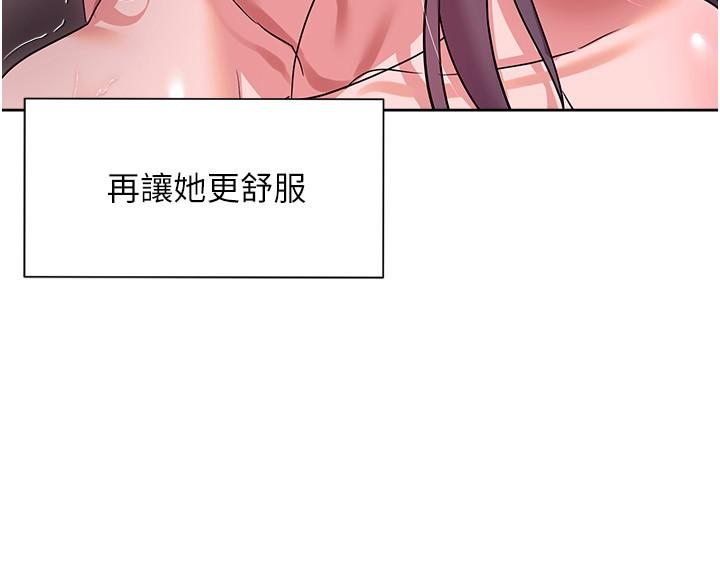 25P - 现上教学