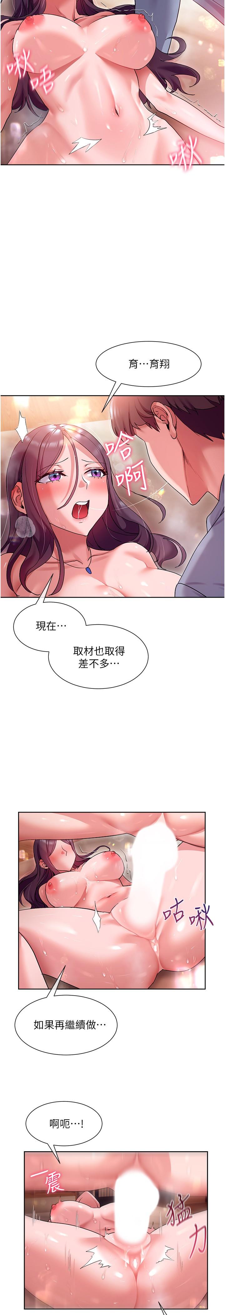 13P - 现上教学