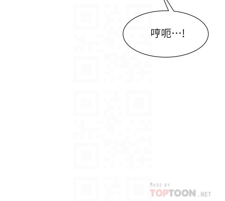 14P - 现上教学