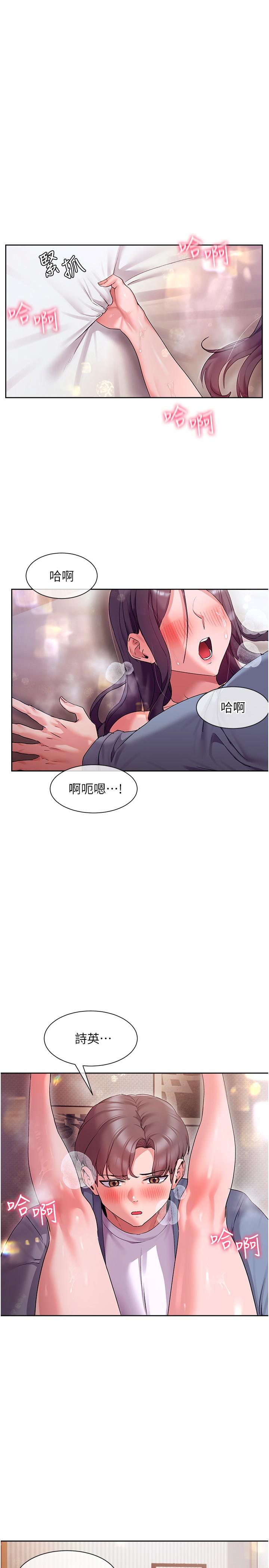 1P - 现上教学