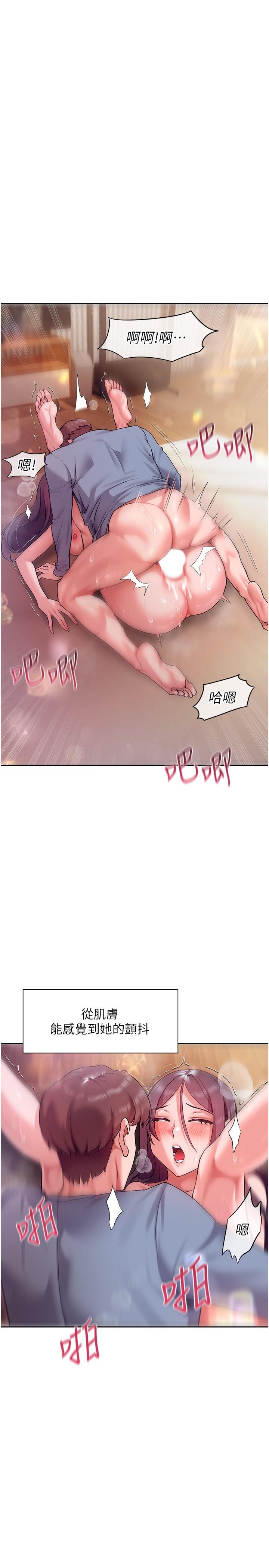 5P - 现上教学