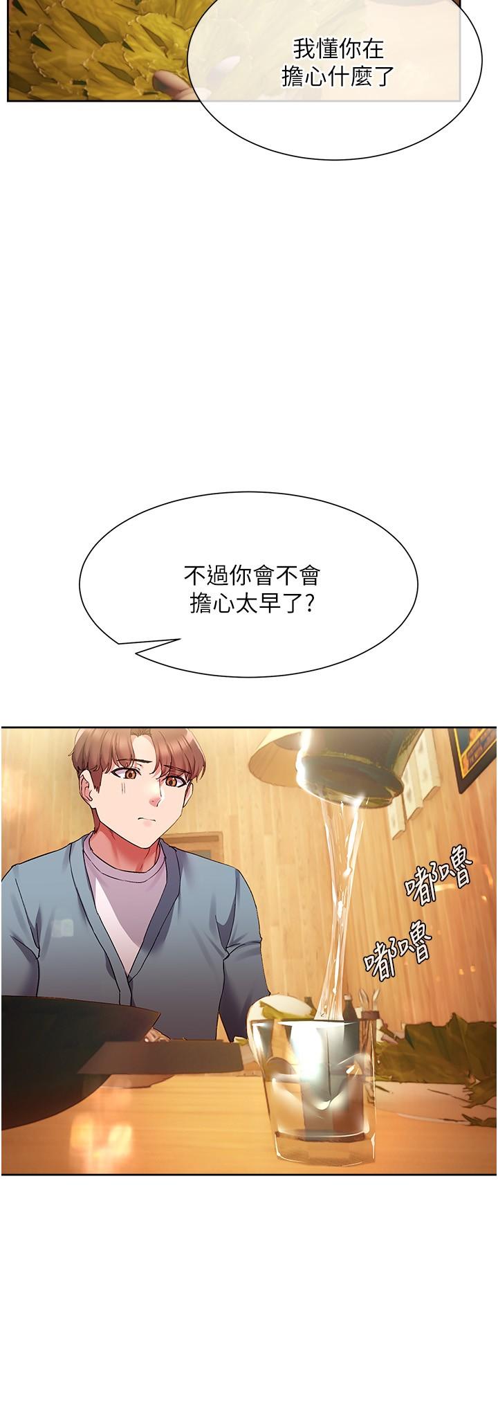 23P - 现上教学