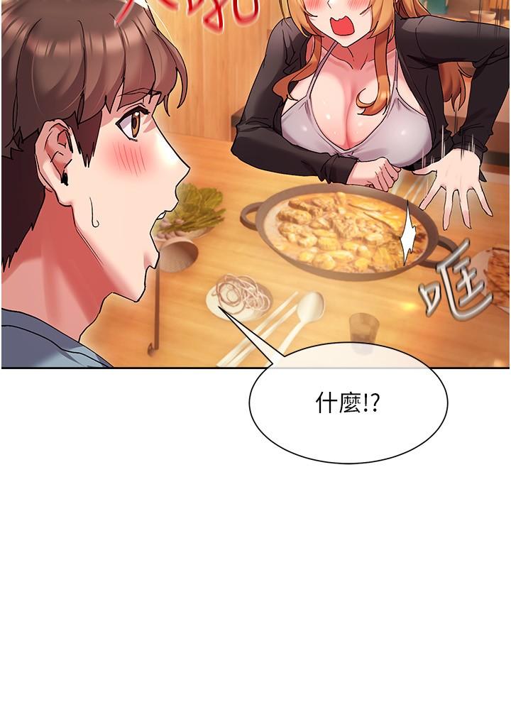26P - 现上教学