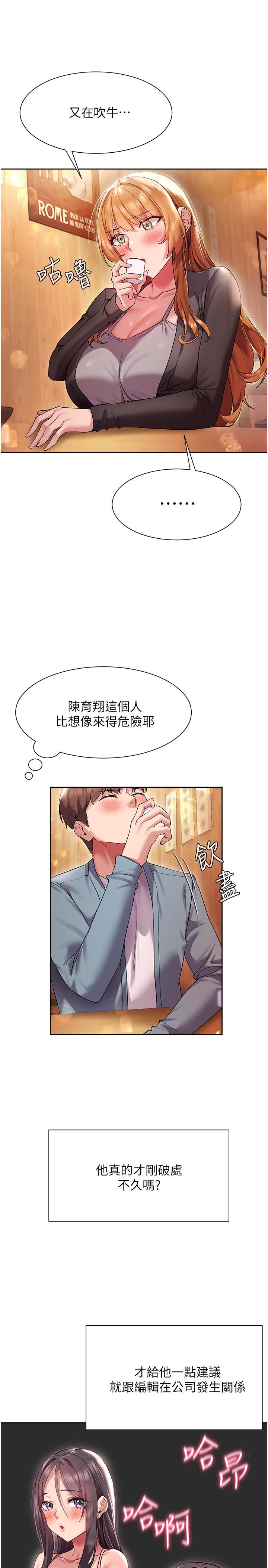 9P - 现上教学