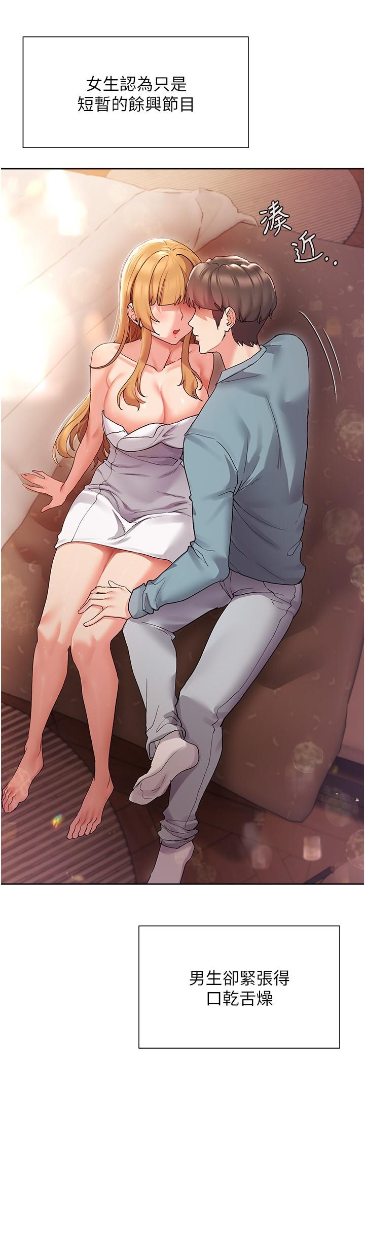 15P - 现上教学