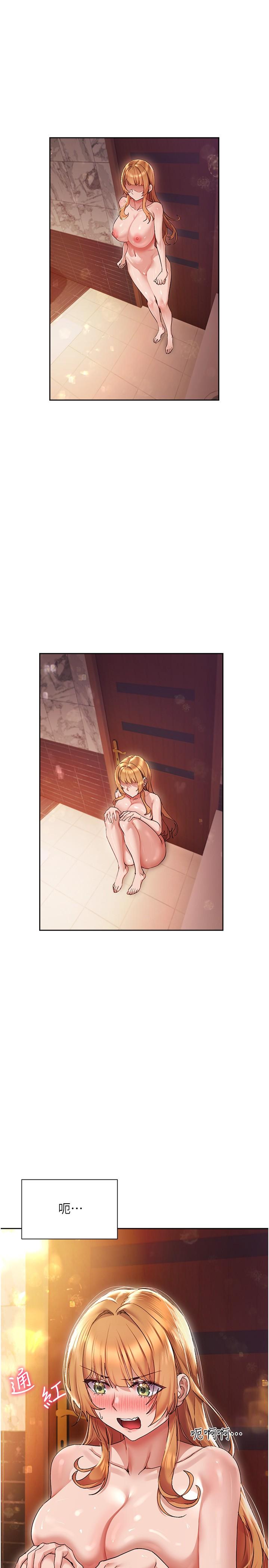 1P - 现上教学