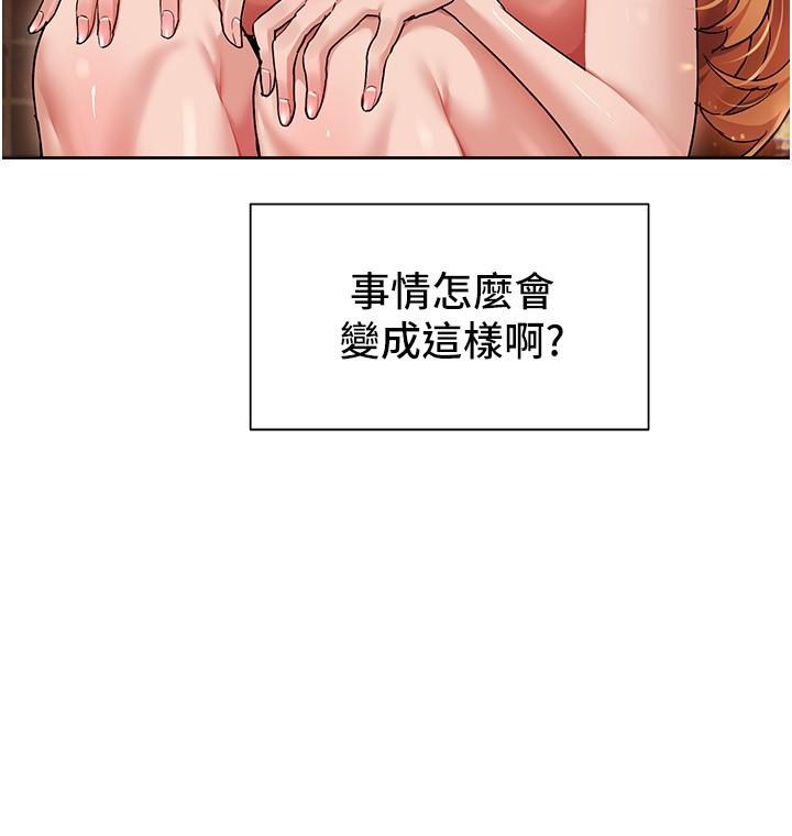 2P - 现上教学