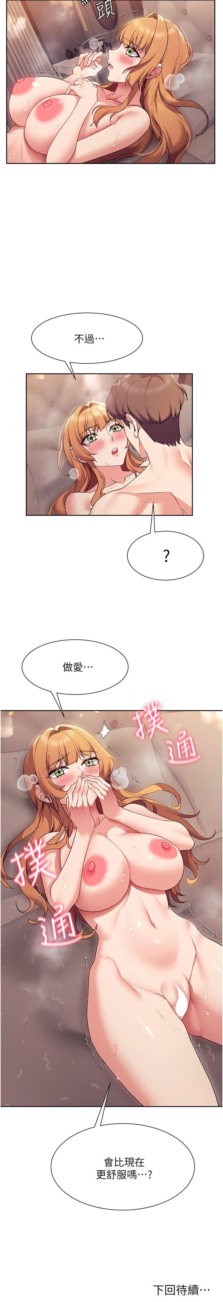 34P - 现上教学