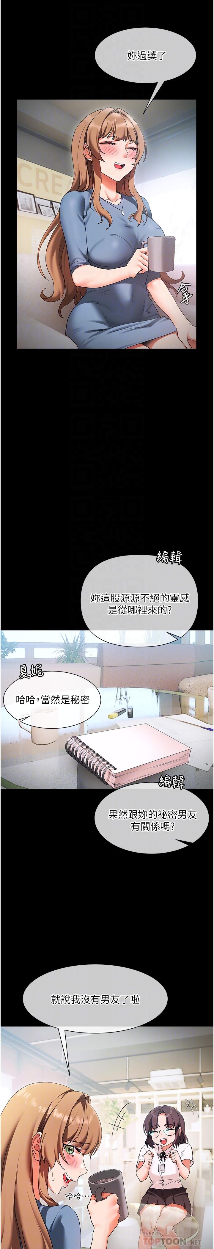 4P - 现上教学