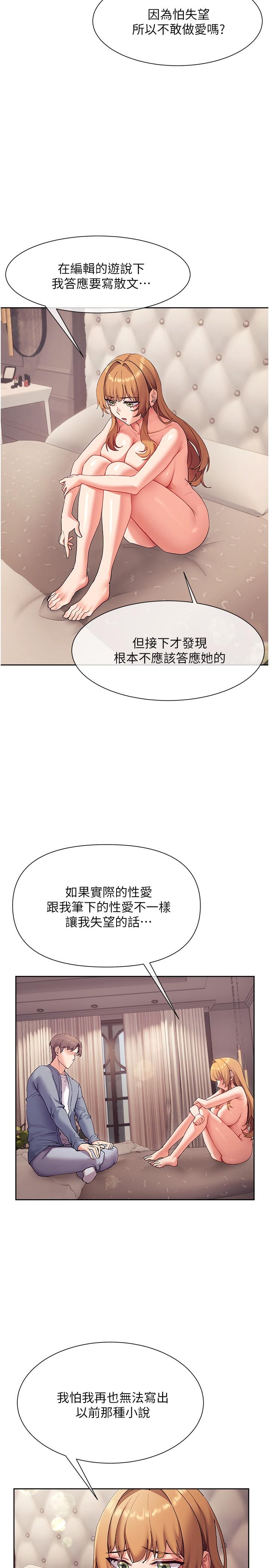 7P - 现上教学