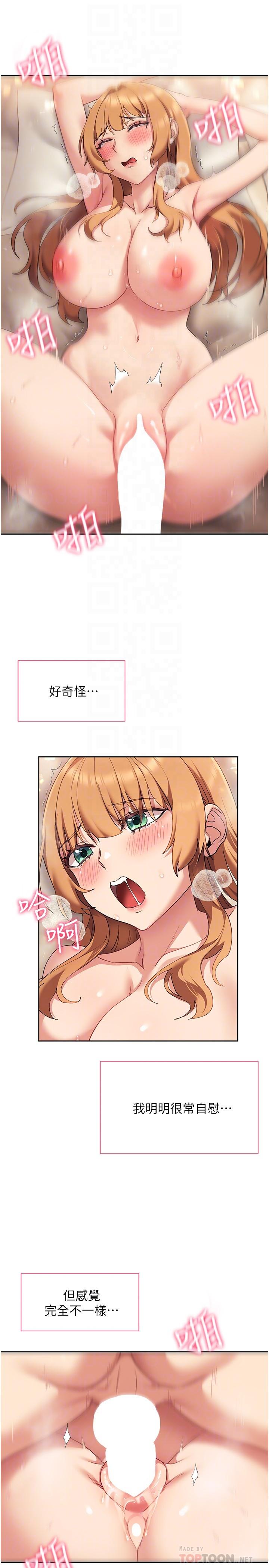 14P - 现上教学