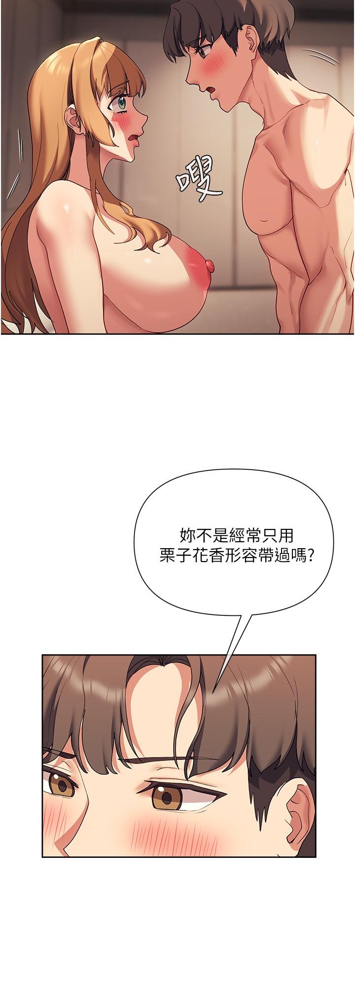 30P - 现上教学