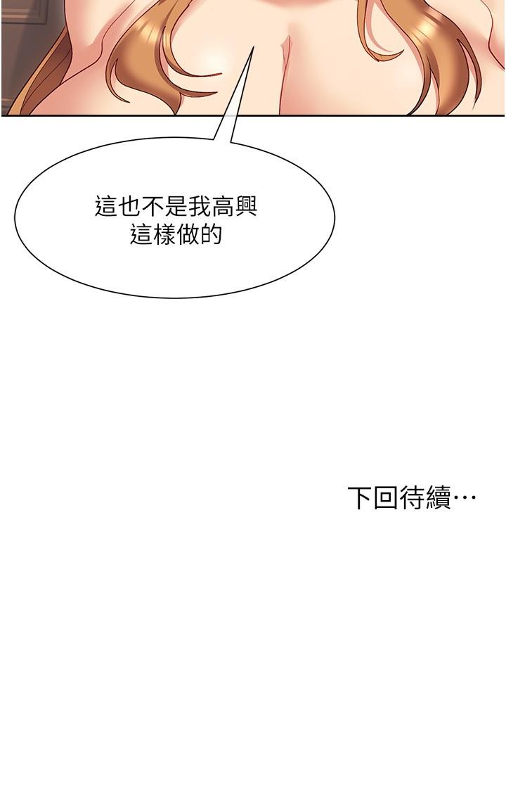 35P - 现上教学