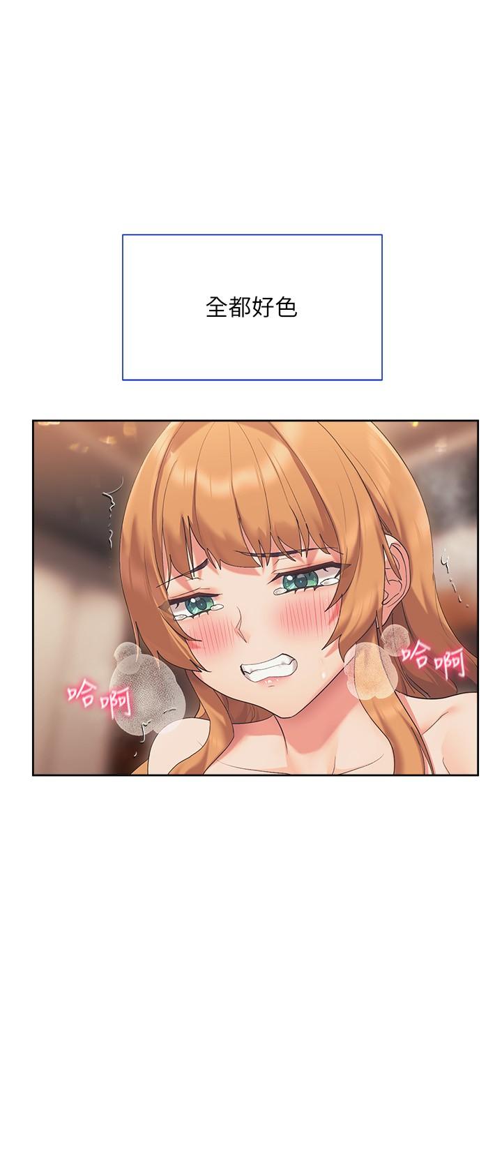 11P - 现上教学