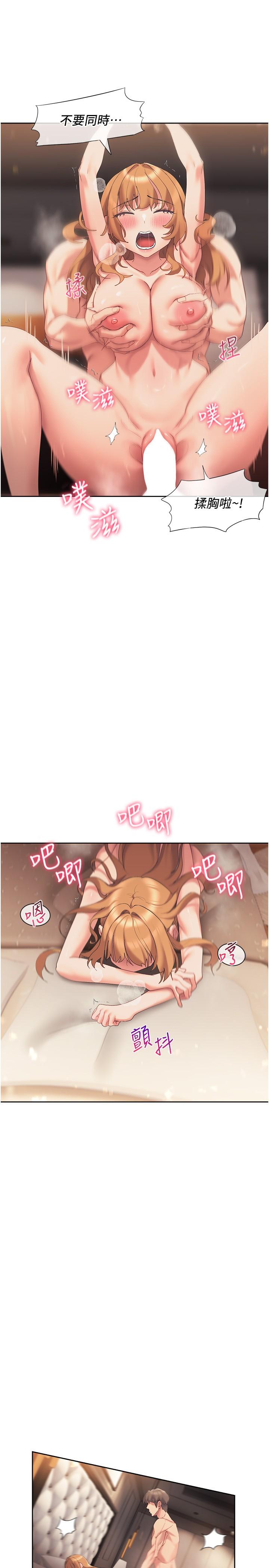 24P - 现上教学