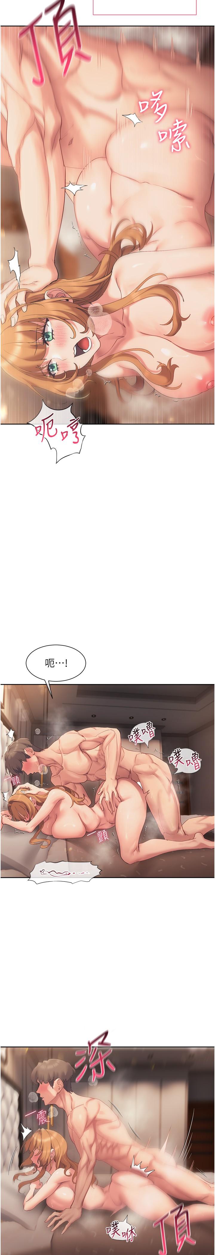 28P - 现上教学