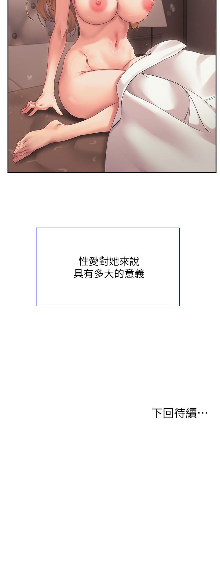 35P - 现上教学