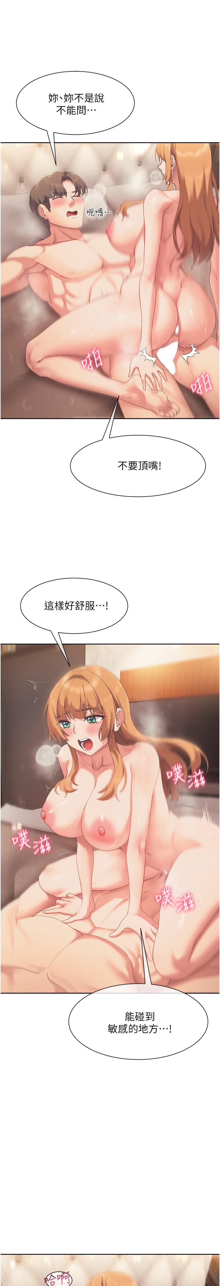 9P - 现上教学