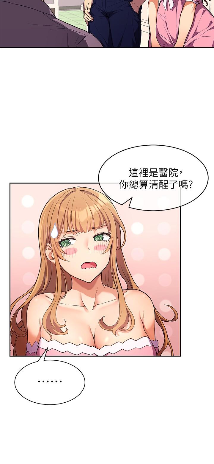 30P - 现上教学