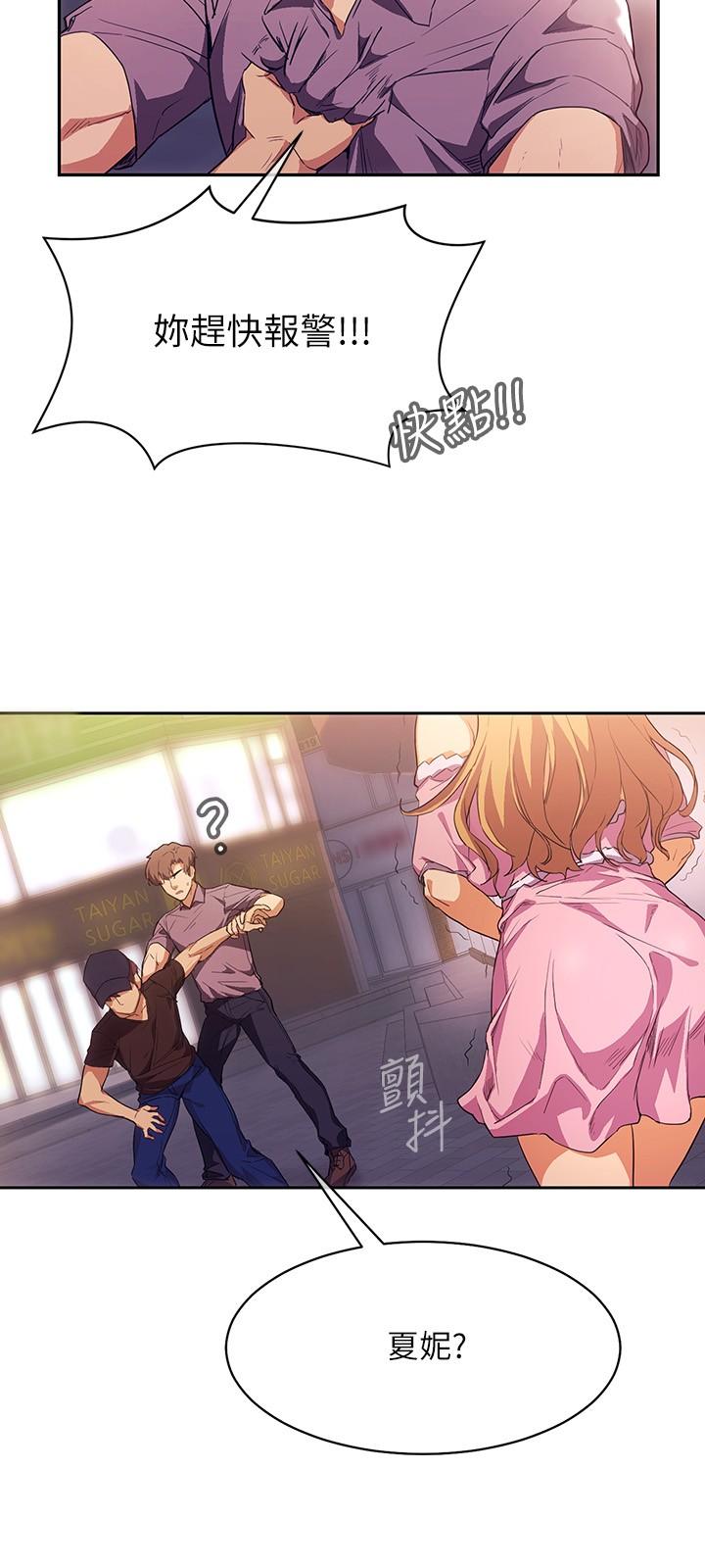 9P - 现上教学