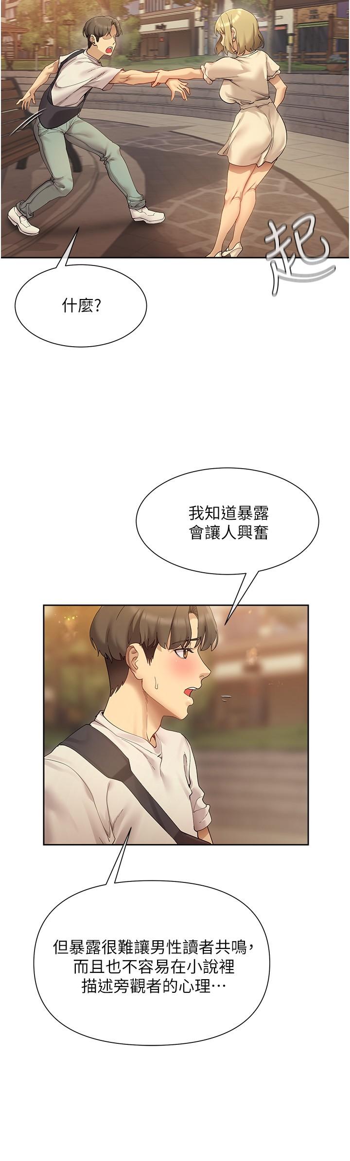 31P - 现上教学