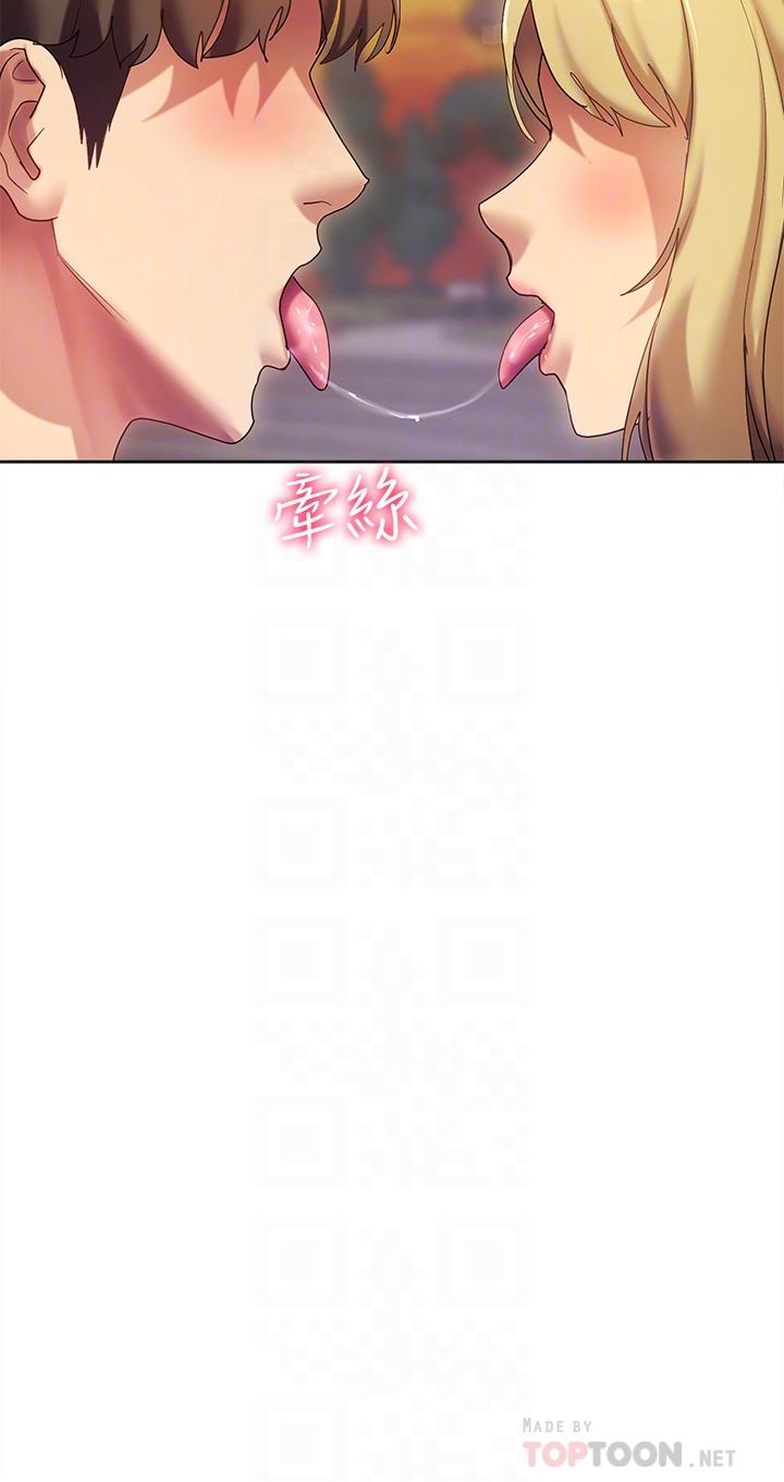 16P - 现上教学