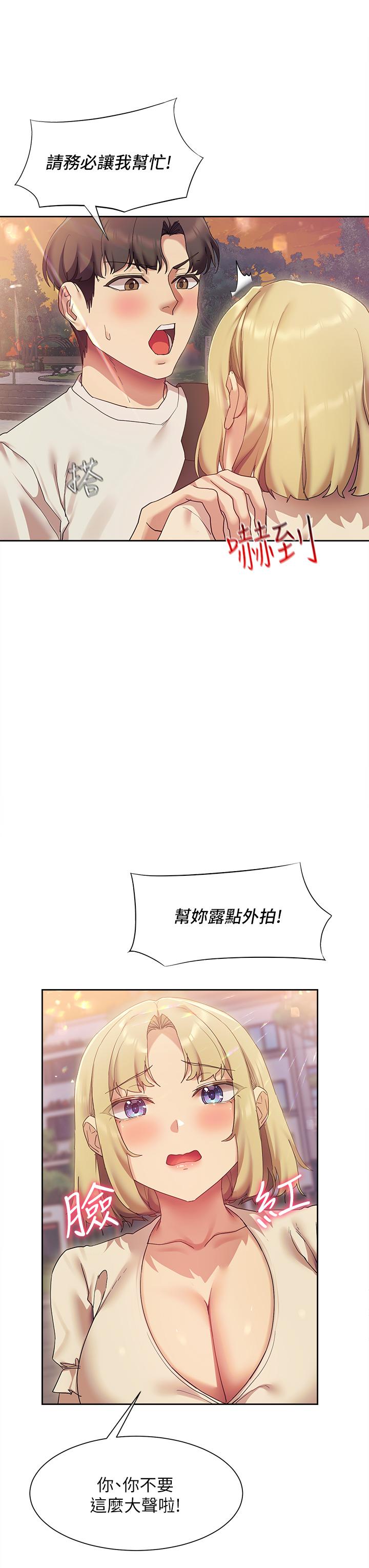 19P - 现上教学