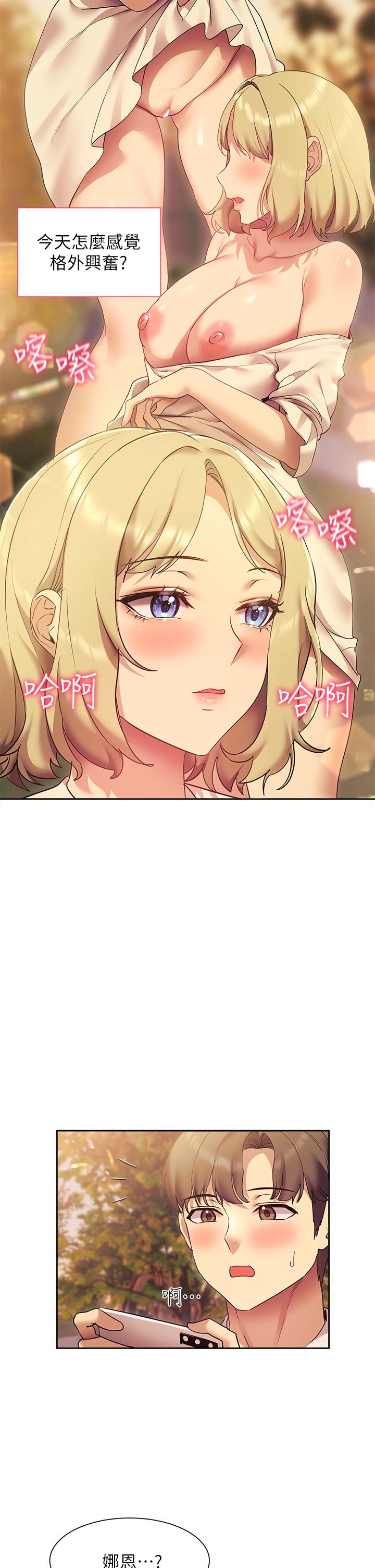 34P - 现上教学