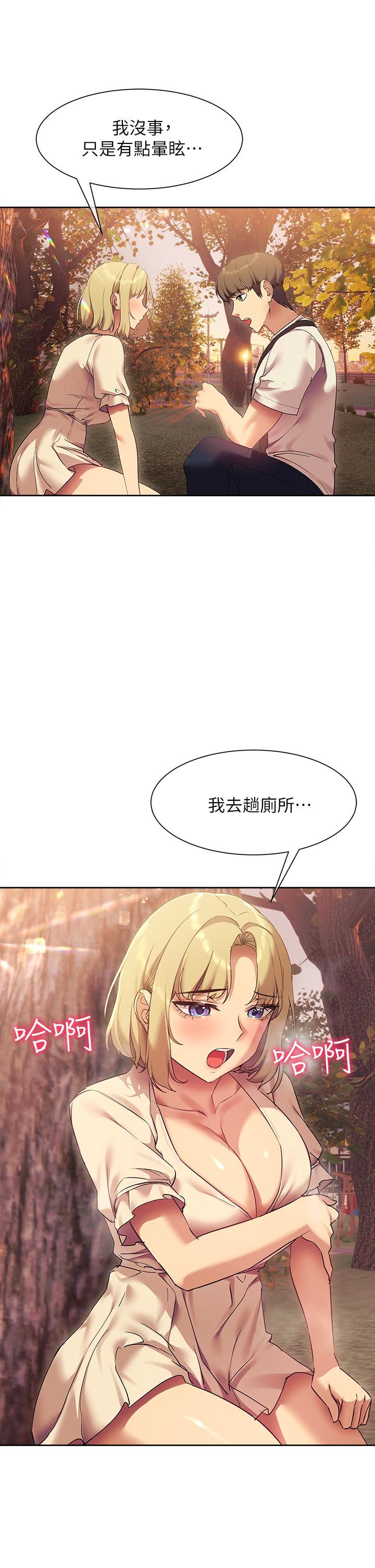 37P - 现上教学