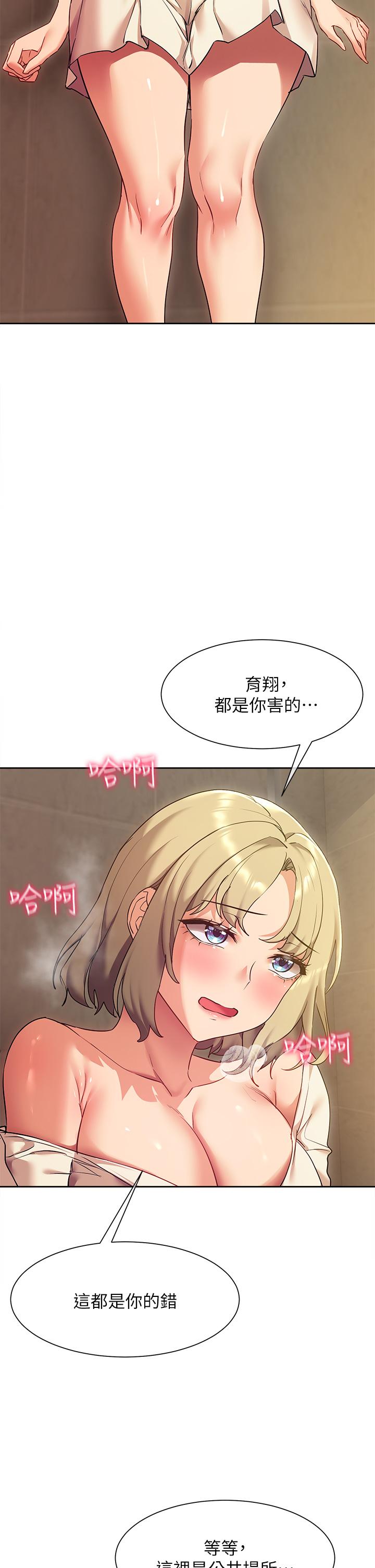 42P - 现上教学