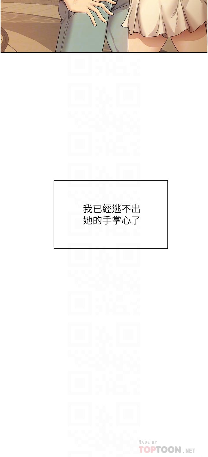 4P - 现上教学