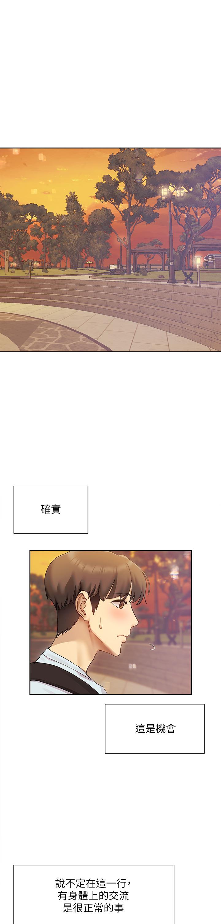 9P - 现上教学