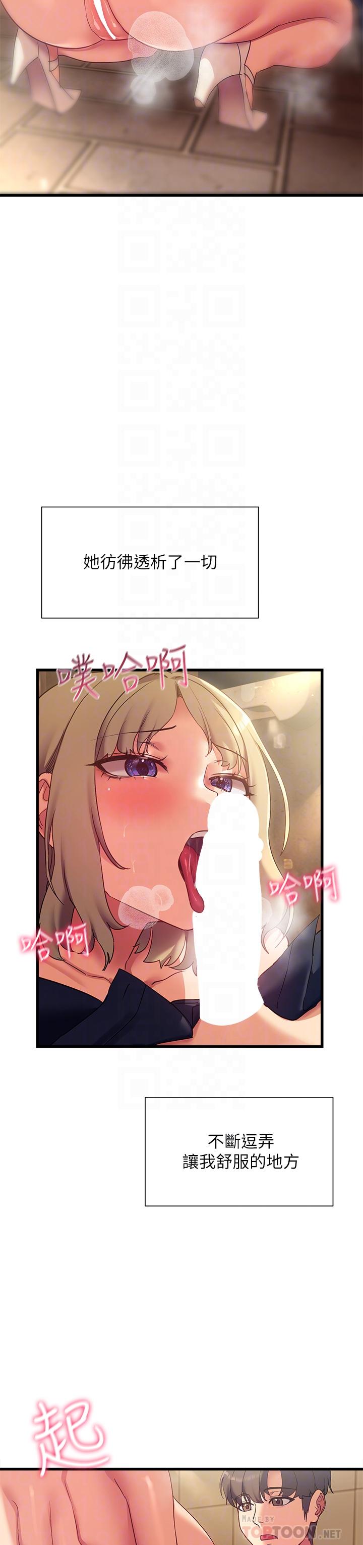10P - 现上教学
