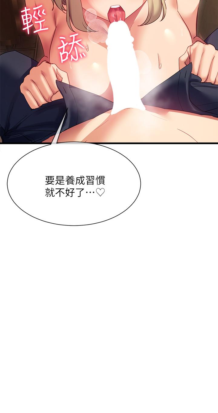 7P - 现上教学