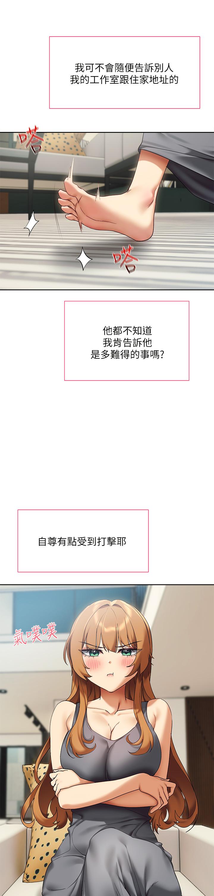 24P - 现上教学