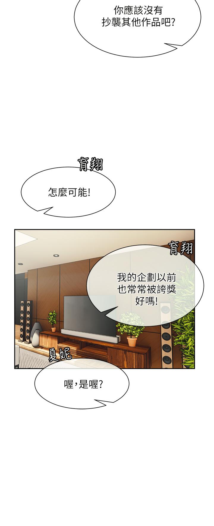 26P - 现上教学