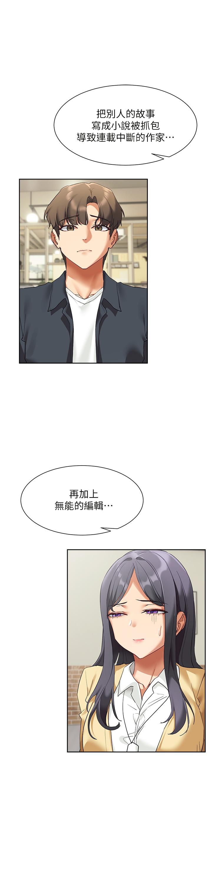 43P - 现上教学