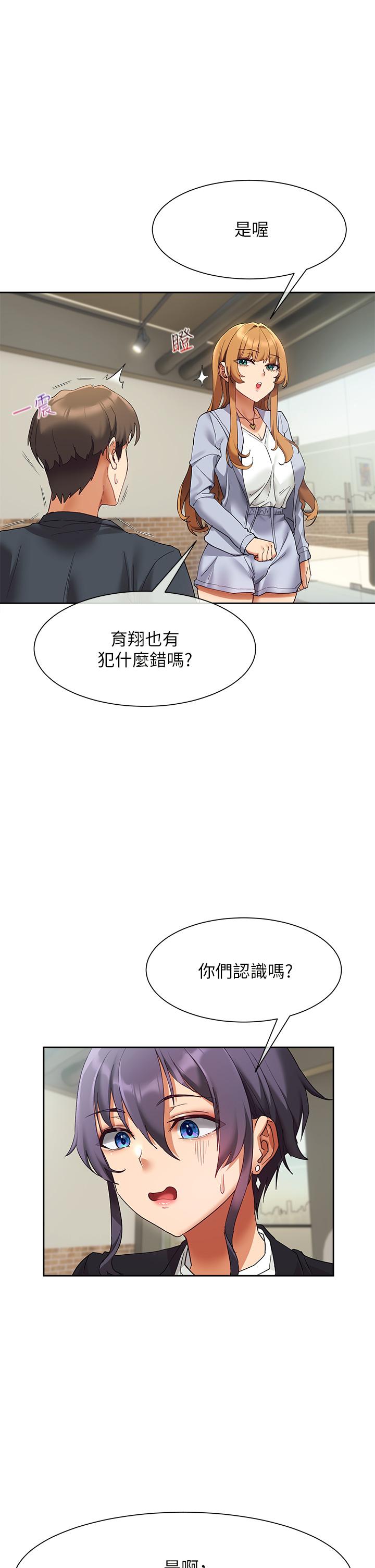 48P - 现上教学