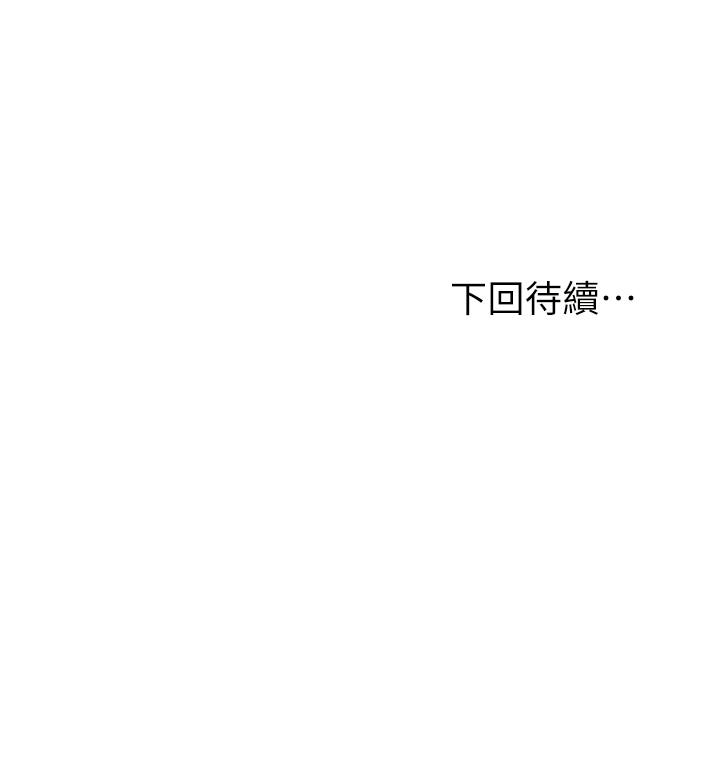 51P - 现上教学
