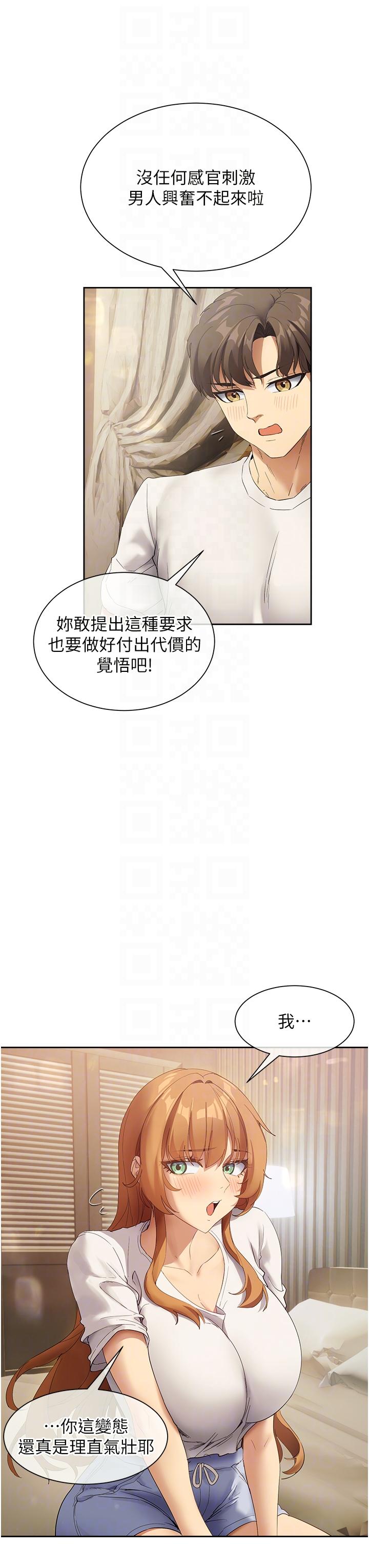 10P - 现上教学
