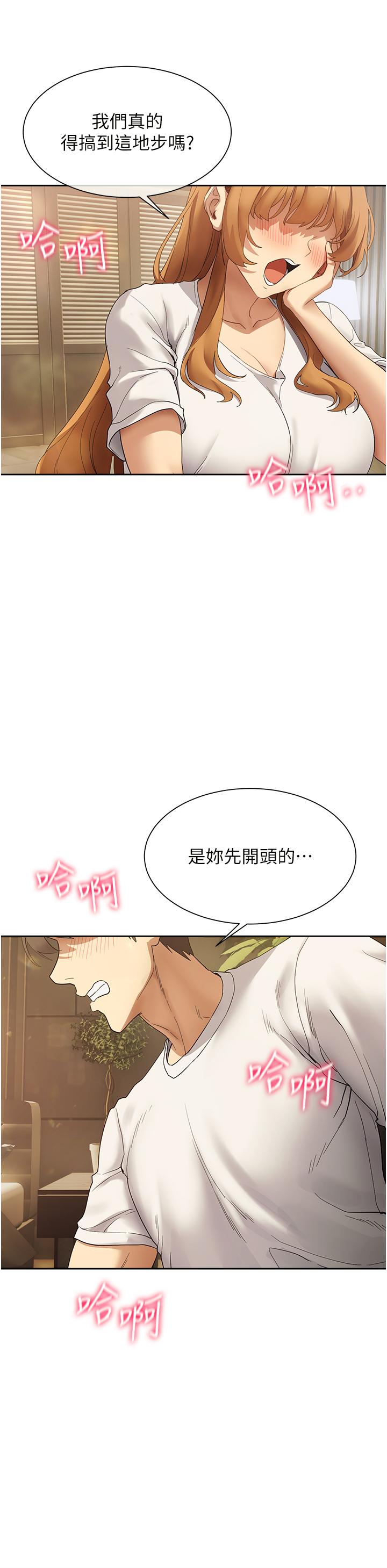 12P - 现上教学