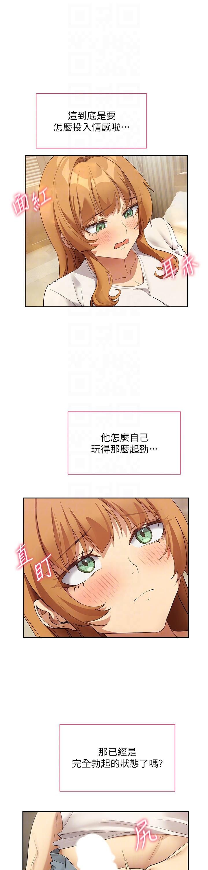 14P - 现上教学