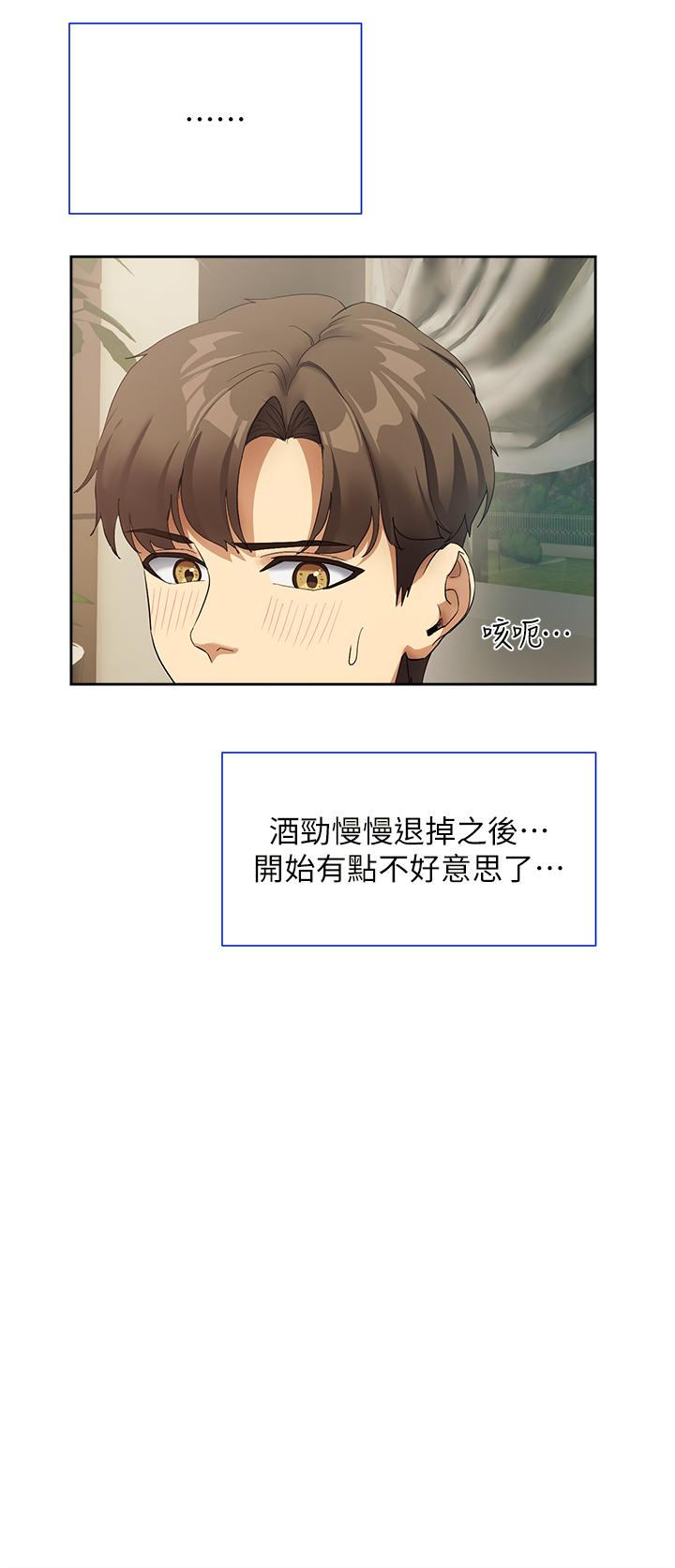 16P - 现上教学